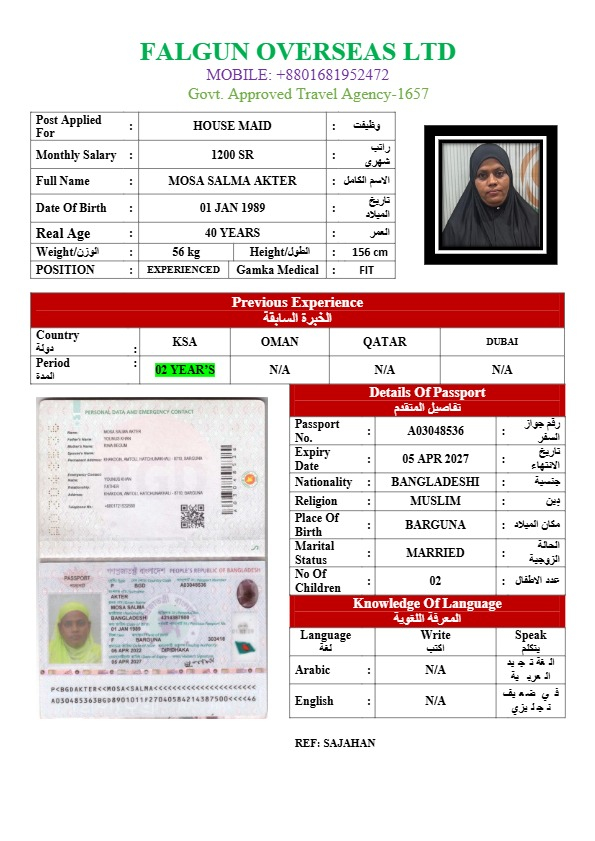 MOSA SALMA AKTER