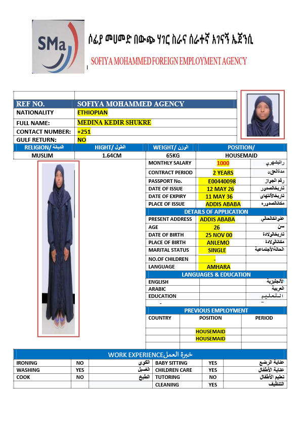 MEDINA KEDIR SHUKRE