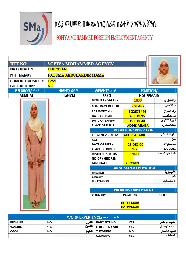 FATUMA ABDULAKDIR MAMA