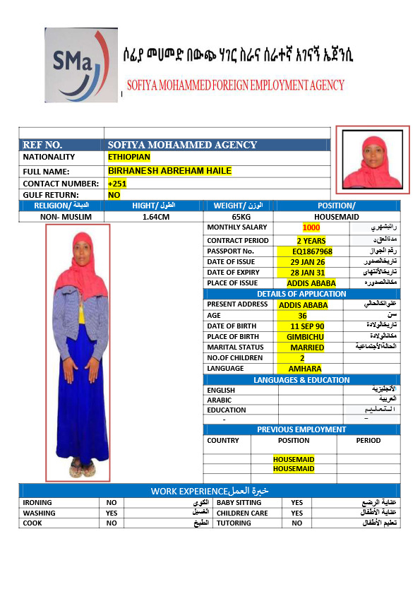 BIRHANESH ABREHAM HAILE