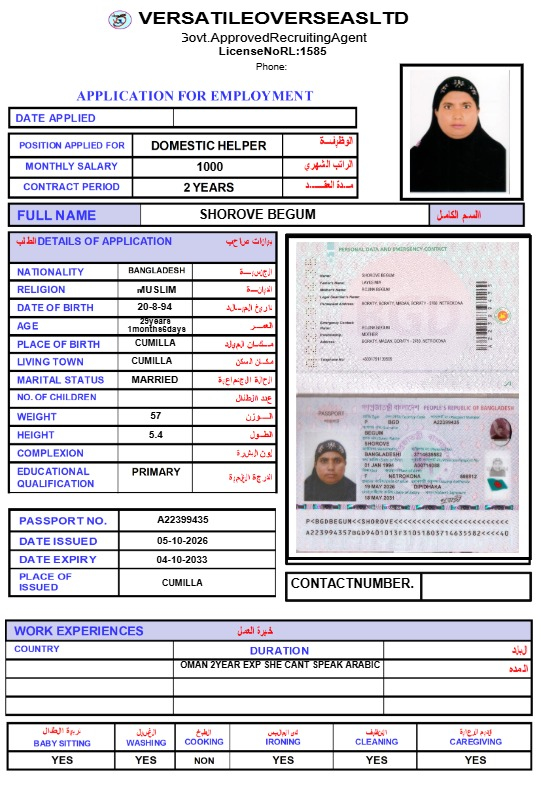 SHOROVE BEGUM OMAN 2 YEAR EXP SALARY