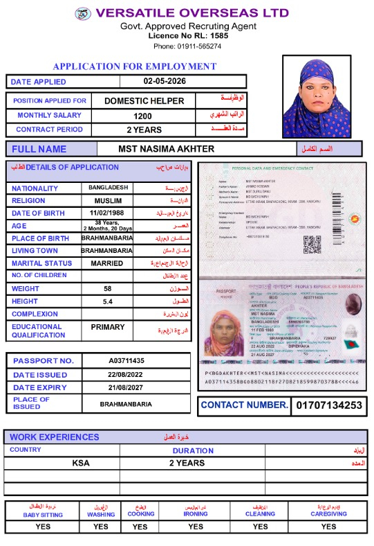 MST NASIMA AKHTER