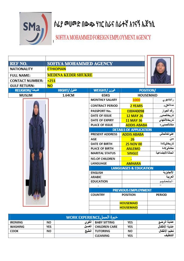 MEDINA KEDIR SHUKRE