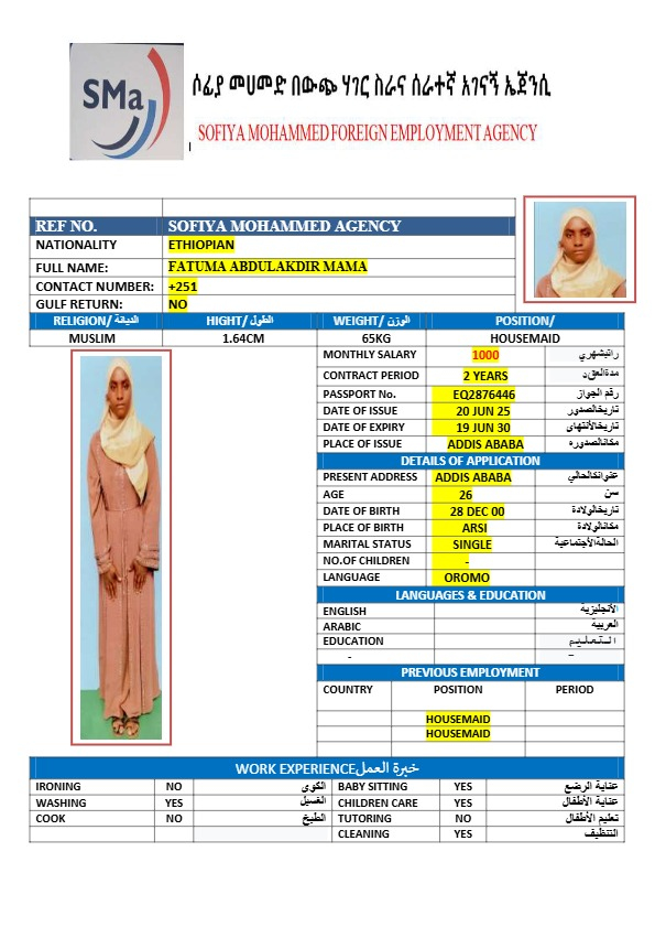 FATUMA ABDULAKDIR MAMA